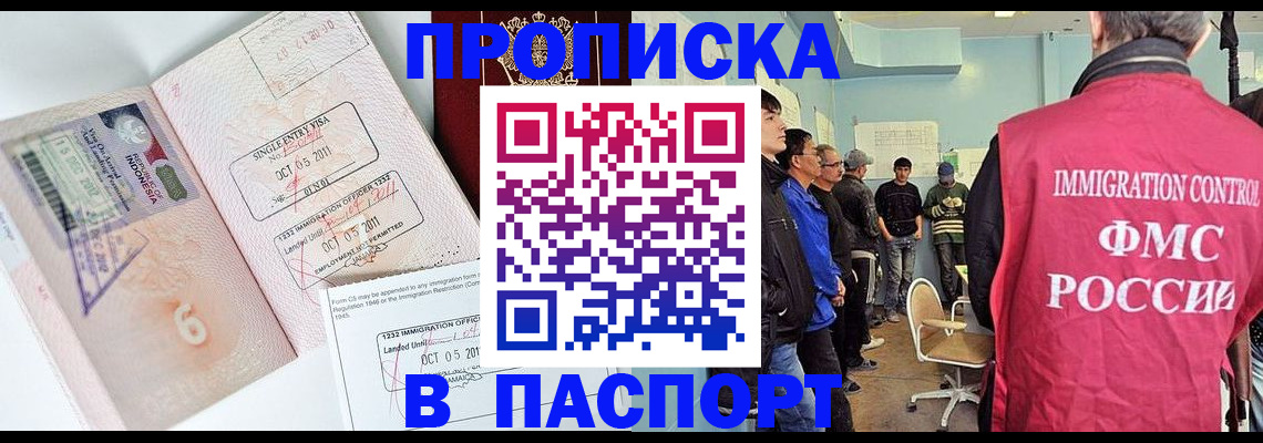 временная регистрация надежно в Кораблино