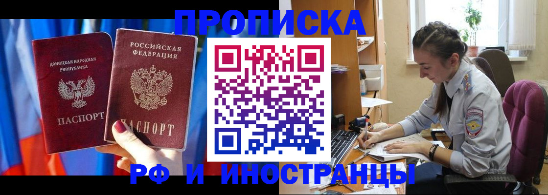 найти адрес прописки в Кораблино