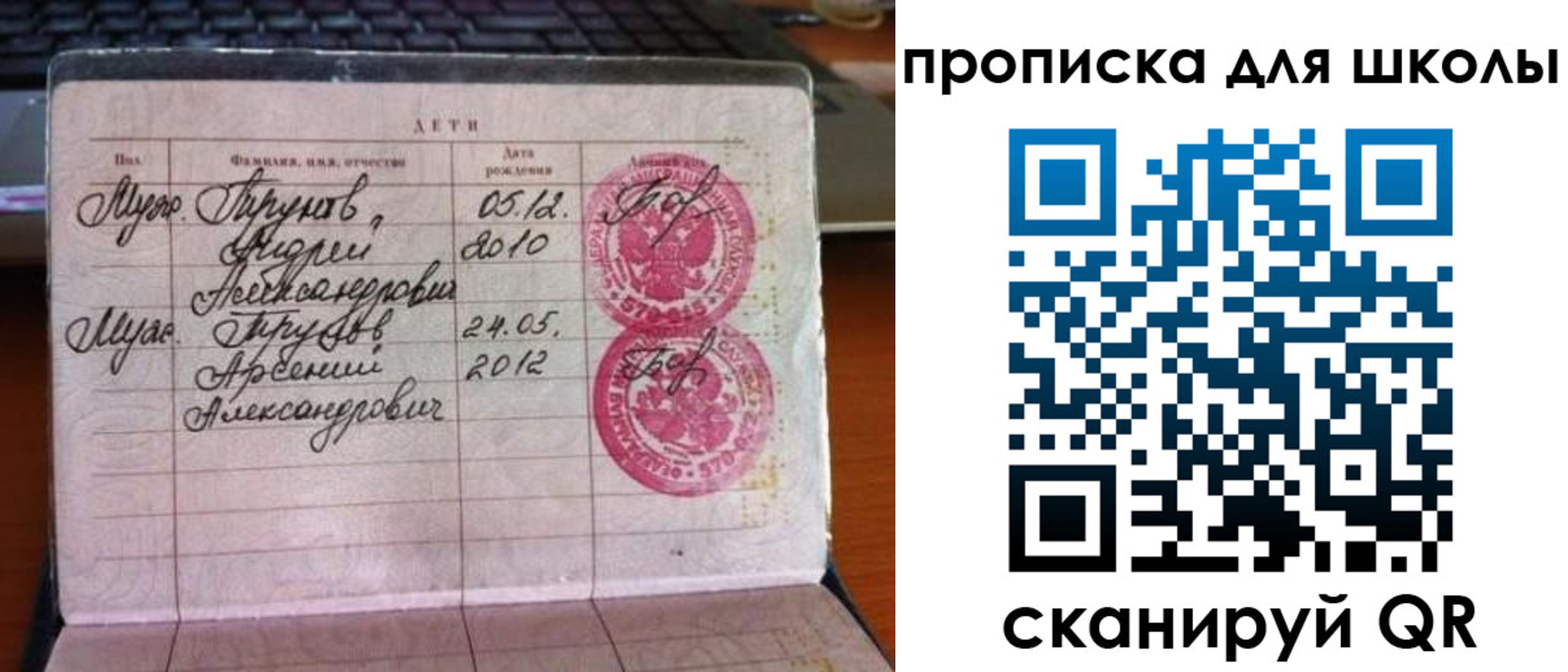 временная регистрация законно в Кораблино