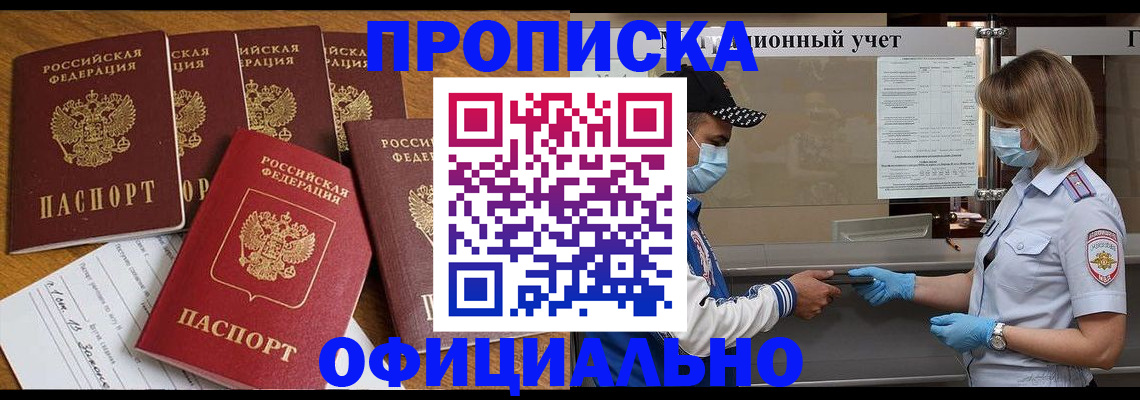 временная регистрация поиск в Кораблино