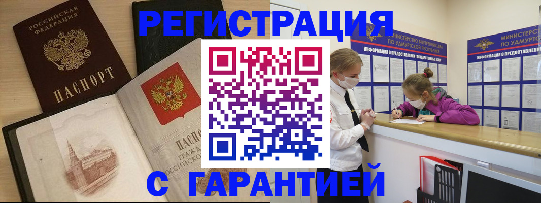 временная регистрация госуслуги в Кораблино
