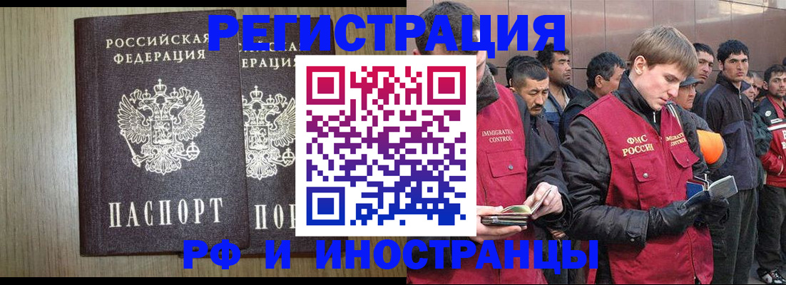 регистрация в Кораблино